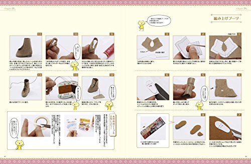 Dolly Sewing Book -Pattern Paper Textbook- 11cm Size Boy Clothes Book from Japan_5