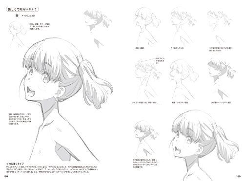 Girl Character Animation Technique of Animation Director Book from Japan_3