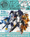 Hobby Japan Let's Start Making a Gunpla Gundam Build Divers Ver. Book from Japan_1