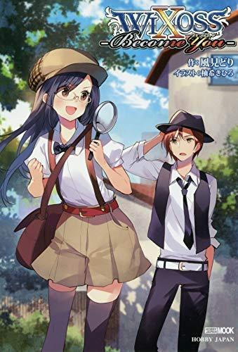 Hobby Japan Wixoss Become You Book NEW_1