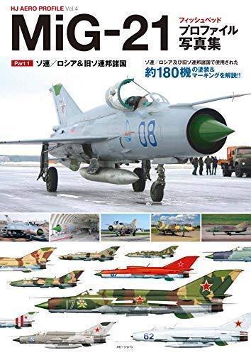 Hobby Japan MiG-21 Fishbed Profile Vol.1 NEW from Japan_1