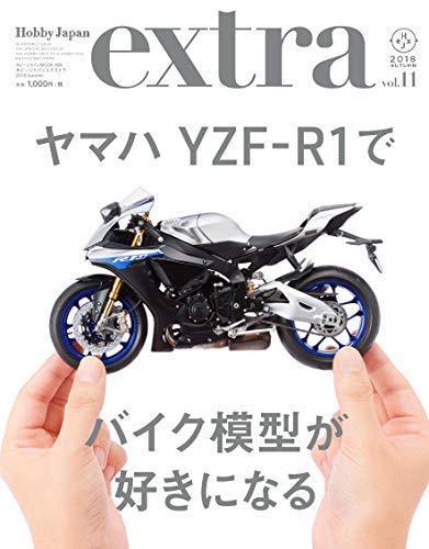 Hobby Japan EXTRA 2018 Autumn NEW from Japan_1