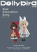 Hobby Japan Dollybird Vol.28 NEW from Japan_1