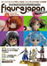 Hobby Japan Figure Japan Maniacs The Present and Future of Figure Book NEW_1