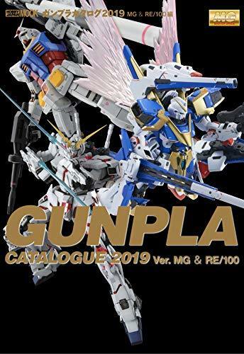 Gunpla Catalogue 2019 MG & RE/100 Ver. Art Book from Japan_1