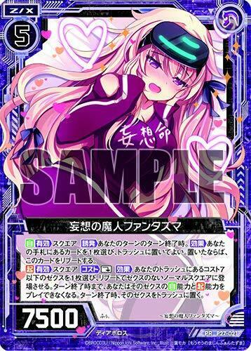 Hobby Japan Card Gamer Vol.45 w/Bonus Item (Hobby Magazine) from Japan_2