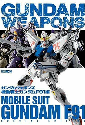 Hobby Japan Gundam Weapons - Mobile Suit Gundam F91 (Art Book) from Japan_1