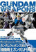 Hobby Japan Gundam Weapons - Mobile Suit Gundam F91 (Art Book) from Japan_2