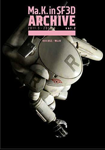 Hobby Japan Maschinen Krieger Ma.K. in SF3D ARCHIVE 2011.3-2012.6 vol.2 (Book)_1