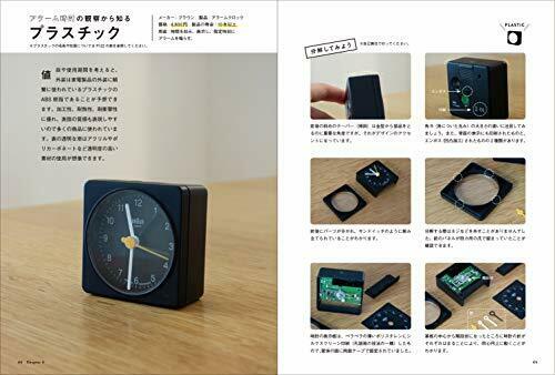 Hobby Japan Draw and Enjoy the Things You Care About Observation Sketch Book_3