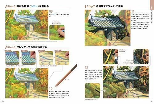 Ryota Hayashi Drawing with Colored Pencils Book_8