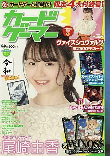 Hobby Japan Card Gamer Vol.46 w/Bonus Item Magazine NEW from Japan_1