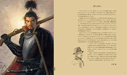 Hobby Japan Draw a General Sengoku/Sanguo Zhi & Angel Book NEW from Japan_2