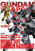 Gundam Weapons - Mobile Suit Gundam NT (Art Book) NEW from Japan_1