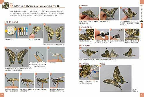 Realistic Insects Made With Tissue (Book) NEW from Japan_10