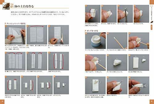 Realistic Insects Made With Tissue (Book) NEW from Japan_6