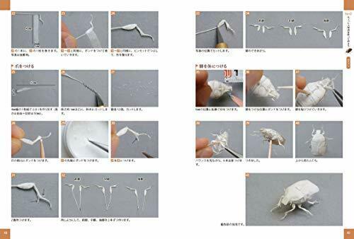 Realistic Insects Made With Tissue (Book) NEW from Japan_8