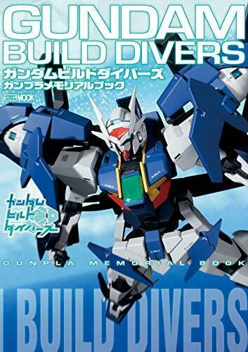 Gundam Build Divers Gundam Model Memorial Book (Art Book) NEW from Japan_1