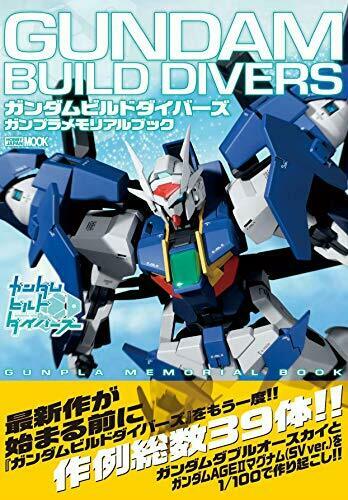 Gundam Build Divers Gundam Model Memorial Book (Art Book) NEW from Japan_2