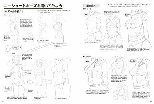 How to Draw Girl's Body 'A Technique that Makes You Look Sexy' (Book) NEW_4
