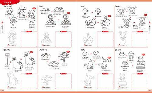 Hobby Japan One Pencil! Easy Illustration 'Tracing & Draw' NEW from Japan_10