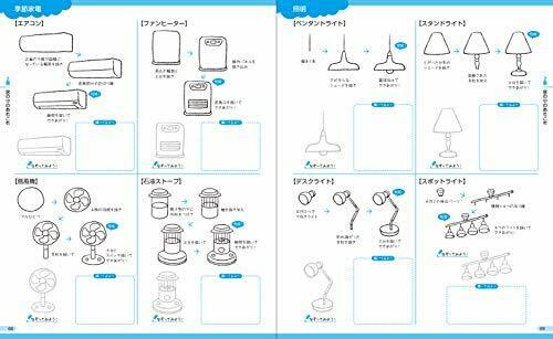Hobby Japan One Pencil! Easy Illustration 'Tracing & Draw' NEW from Japan_3
