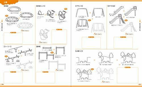 Hobby Japan One Pencil! Easy Illustration 'Tracing & Draw' NEW from Japan_7