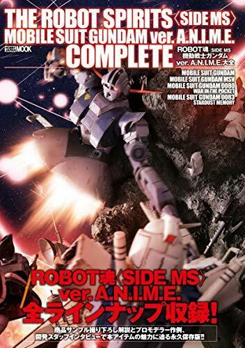Robot Spirits <Side MS> Mobile Suit Gundam Ver. A.N.I.M.E. Encyclopedia NEW_2