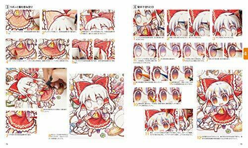 Touhou Illustration Technique Drawn with Colored Pencils NEW from Japan_6