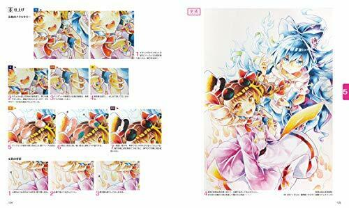 Touhou Illustration Technique Drawn with Colored Pencils NEW from Japan_9