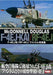 F-4EJ Kai/RF-4EJ Photograph Collection (Book) NEW from Japan_2