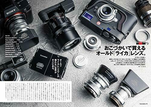 Cameraholics Vol.2 (Book) NEW from Japan_6
