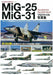 MiG-25/31 Profile Photograph Collection (Book) NEW from Japan_1