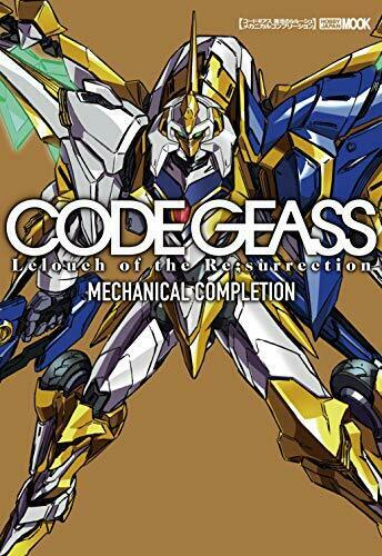Code Geass the Re;surrection Mechanical Completion (Art Book) NEW from Japan_1