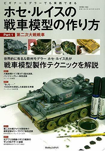 Jose Luis's How to Make Tank Models Part.1: WWII Tank (Book) NEW from Japan_1