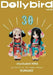 Dollybird Vol.30 (Book) NEW from Japan_1