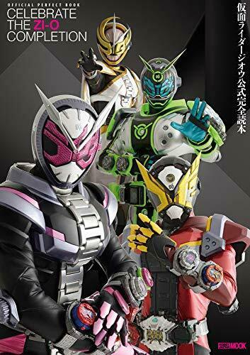 Official Perfect Book Kamen Rider Zi-O (Art Book) NEW from Japan_1