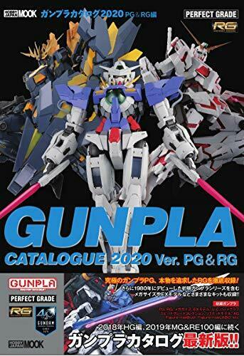 Gunpla Catalogue 2020 PG & RG Ver. (Art Book) NEW from Japan_2