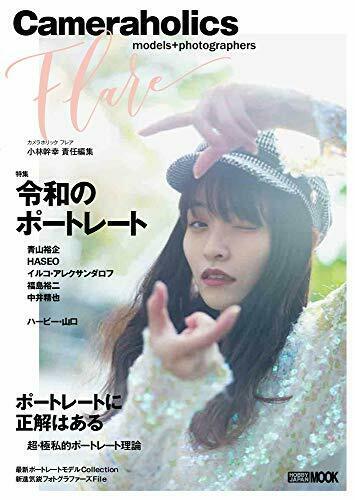 Hobby Japan Cameraholics Flare (Book) NEW from Japan_1