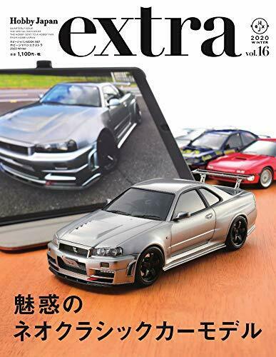 Hobby Japan EXTRA 2020 Winter Magazine NEW from Japan_1