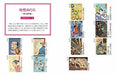 Japanese Coloring Book [Fantastic Idea Coloring] (Book) NEW from Japan_2