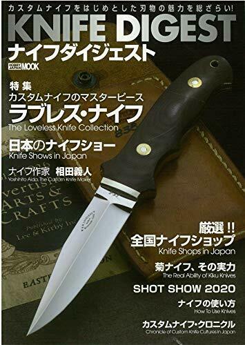 Hobby Japan Knife Digest (Book) NEW from Japan_1