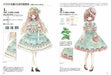 How to Draw Lolita Fashion Watercolor Basics (Book) NEW from Japan_6