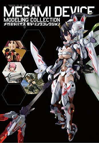 Megami Device Modeling Collection w/Bonus Item (Book) NEW from Japan_2