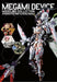 Megami Device Modeling Collection w/Bonus Item (Book) NEW from Japan_2