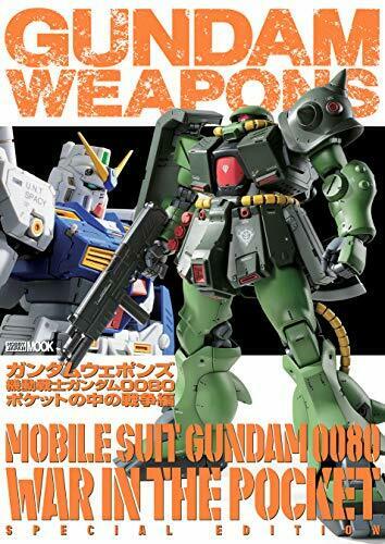 Gundam Weapons Mobile Suit Gundam Mobile Suit Gundam 0080: War in the Pocket_1