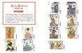 Japanese Coloring Book [Bijin-ga Coloring -Beautiful Kimono of Edo-] (Book) NEW_2