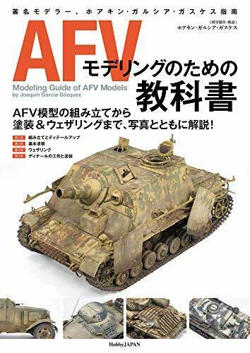 Textbook for AFV Modeling (Book) NEW from Japan_1