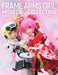 Frame Arms Girl Modeling Collection 2 w/Bonus Item (Book) NEW from Japan_2