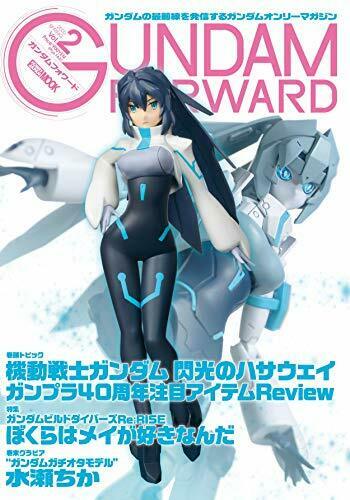 Gundam Forward Vo.2 (Art Book) NEW from Japan_1